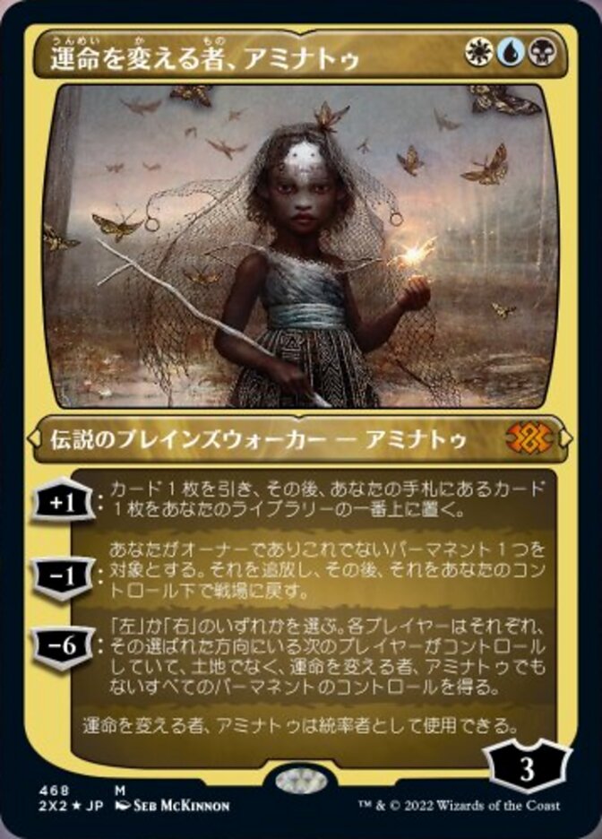 Aminatou, the Fateshifter (Foil Etched) [Double Masters 2022]