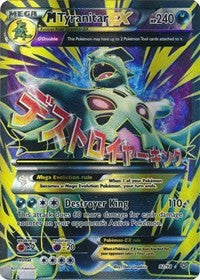 M Tyranitar EX (92 Full Art) [XY - Ancient Origins]