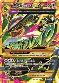M Rayquaza EX (Shiny Full Art) [XY - Ancient Origins]