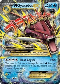 M Gyarados EX [XY - BREAKpoint]