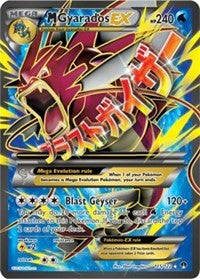 M Gyarados EX (Full Art) [XY - BREAKpoint]