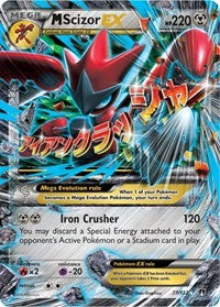 M Scizor EX [XY - BREAKpoint]