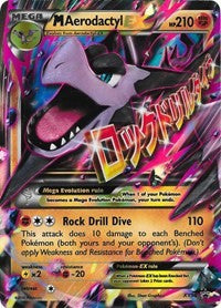 M Aerodactyl EX [XY Promos]