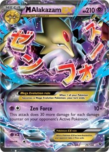 M Alakazam EX [XY - Fates Collide]