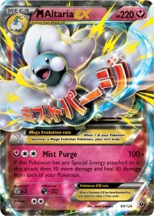 M Altaria EX [XY - Fates Collide]