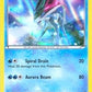 Suicune (30 - Holo) [XY Trainer Kit: Pikachu Libre &amp; Suicune]