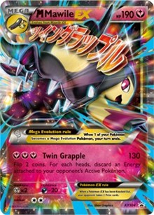 M Mawile EX [XY Promos]