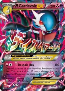 M Gardevoir EX [XY - Steam Siege]