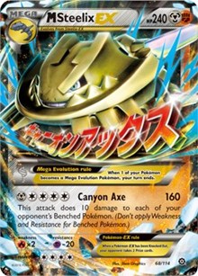 M Steelix EX [XY - Steam Siege]