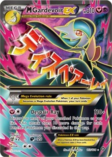 M Gardevoir EX (Full Art) [XY - Steam Siege]