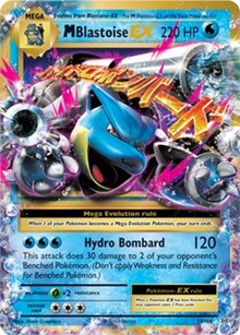 M Blastoise EX [XY - Evolutions]