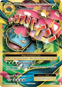 M Venusaur EX (Full Art) [XY - Evolutions]