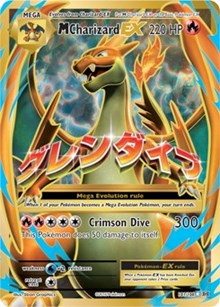 M Charizard EX (Full Art) [XY - Evolutions]