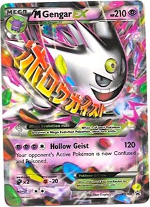 M Gengar EX [XY Promos]