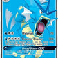 Gyarados GX (Full Art) [SM - Crimson Invasion]