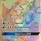 Gyarados GX (Secret) [SM - Crimson Invasion]