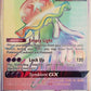 Nihilego GX (Secret) [SM - Crimson Invasion]