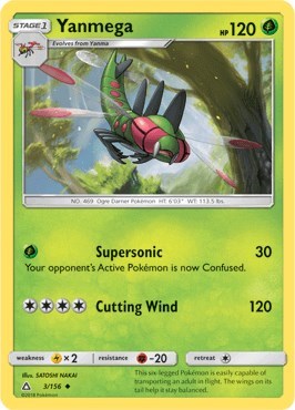Yanmega [SM - Ultra Prism]