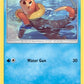 Buizel [SM - Ultra Prism]