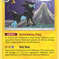Luxray [SM - Ultra Prism]