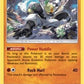 Passimian [SM - Ultra Prism]