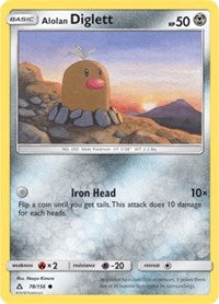 Alolan Diglett [SM - Ultra Prism]