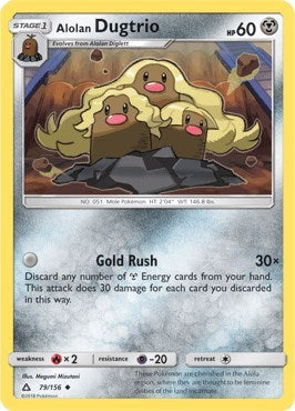 Alolan Dugtrio [SM - Ultra Prism]