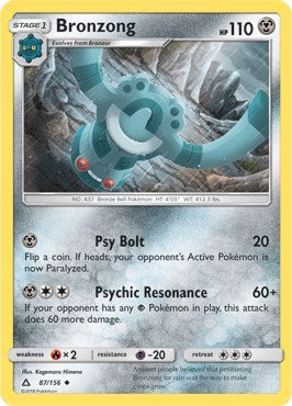 Bronzong [SM - Ultra Prism]