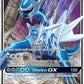 Dialga GX [SM - Ultra Prism]