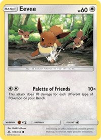 Eevee (105) [SM - Ultra Prism]
