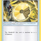 Electric Memory [SM - Ultra Prism]