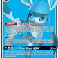 Glaceon GX (Full Art) [SM - Ultra Prism]