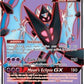 Dawn Wings Necrozma GX (Full Art) [SM - Ultra Prism]