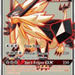 Dusk Mane Necrozma GX (Full Art) [SM - Ultra Prism]