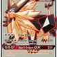 Dusk Mane Necrozma GX (Full Art) [SM - Ultra Prism]