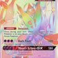 Dawn Wings Necrozma GX (Secret Rare) [SM - Ultra Prism]
