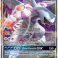 Palkia GX [SM - Forbidden Light]