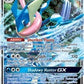 Greninja GX [SM - Forbidden Light]