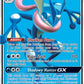 Greninja GX (Full Art) [SM - Forbidden Light]