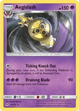 Aegislash [SM - Forbidden Light]