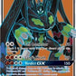 Zygarde GX (Full Art) [SM - Forbidden Light]