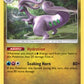 Goodra [SM - Forbidden Light]