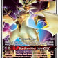 Ultra Necrozma GX [SM - Forbidden Light]