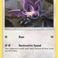 Noibat [SM - Forbidden Light]