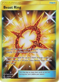 Beast Ring (Secret) [SM - Forbidden Light]