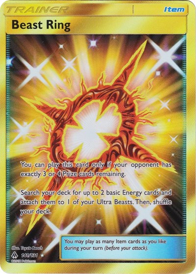 Beast Ring (Secret) [SM - Forbidden Light]
