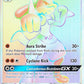 Lucario GX (Secret) [SM - Forbidden Light]