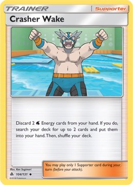 Crasher Wake [SM - Forbidden Light]