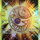 Mysterious Treasure (Secret) [SM - Forbidden Light]
