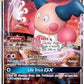 Mr. Mime GX [SM - Celestial Storm]